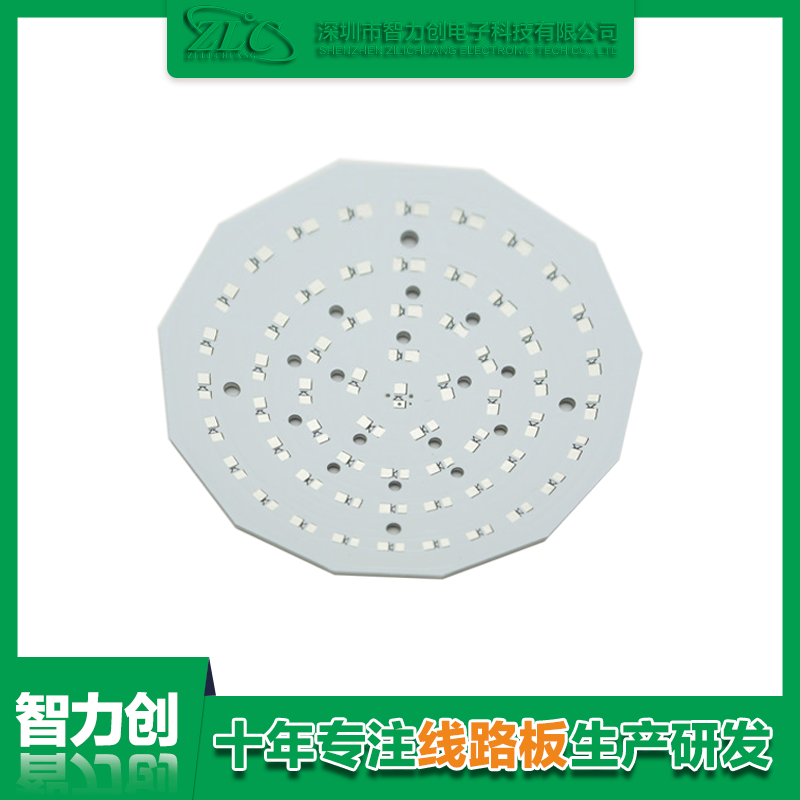 PCB鋁基板是什么，鋁基線路板有什么特點